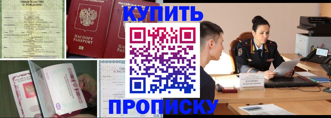 найти адрес прописки в Давлеканово